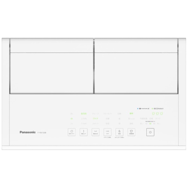 衣類乾燥除湿機 クリスタルホワイト F-YEX120B-W [エコ・ハイブリッド