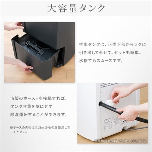 除湿機 HYBRID コンパクト 除湿機 小型 除湿器 コンパクト