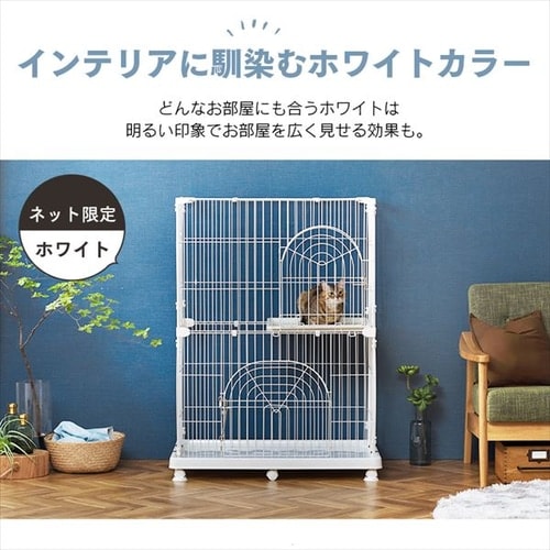 公式】ペットケージ 2段 アイリスオーヤマ PEC-902 ホワイト:アイリス