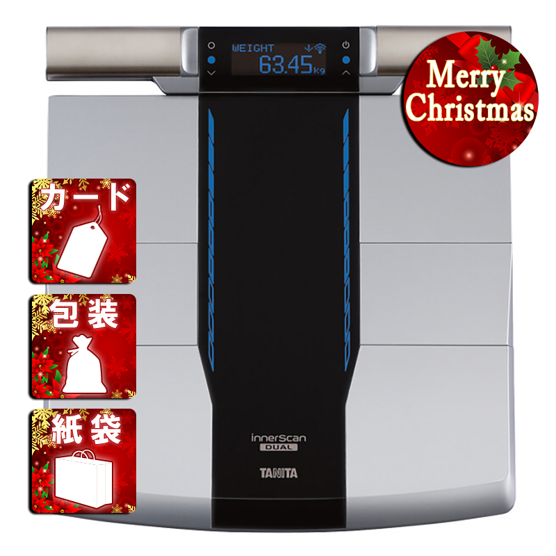 特価！TANITA タニタ左右部位別体組成計インナースキャンデュアルRD