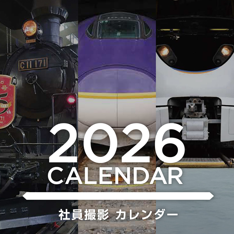 JR東日本 2026カレンダー 手帳 2026 JR東日本オリジナルカレンダー