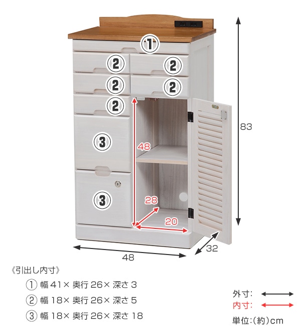 FAX台 電話台 幅48cm 桐チェスト 鍵付き 多段引出し 天然木 完成品