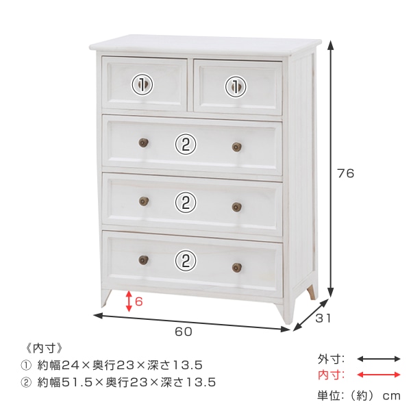 マルチチェスト 4段12杯 幅84 カントリー調 マルチチェスト 4段12杯 幅