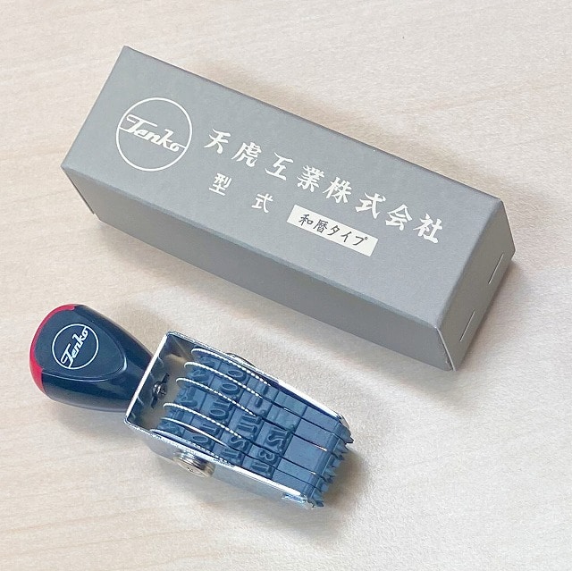 日本鉄道物語 コレクション 記念押印切手付き50封筒 完全レアセット 75