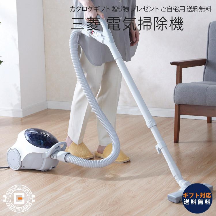 三菱掃除機 TC-SXG2-H 軽い！使いやすい！ゴミパック付き 三菱掃除機