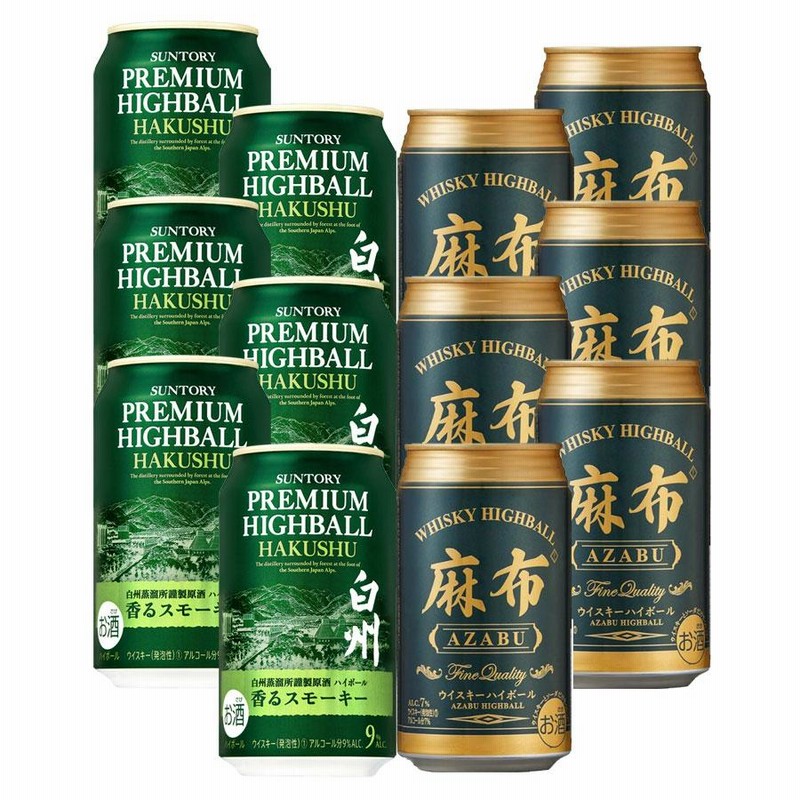 響＋白州ハイボール缶✖️4本セット