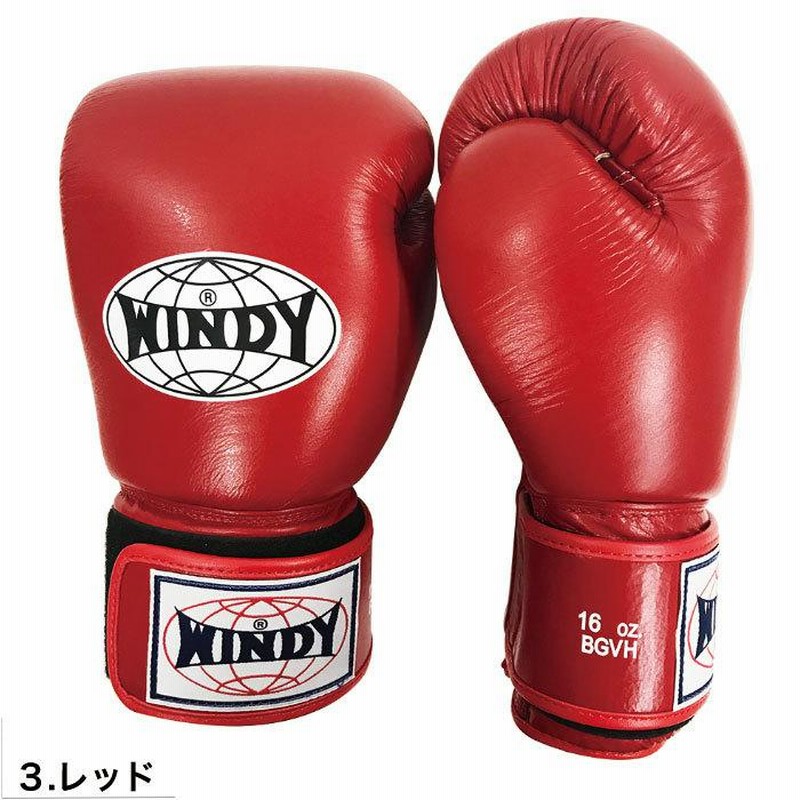 WINDY ボクシンググローブ BG-1U 16oz ブマットラック WINDY