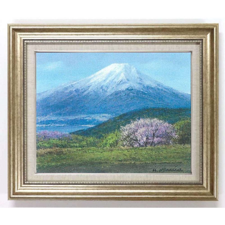 油彩画 洋画 (油絵額縁付きで納品対応可) トップ M3号 「忍野富士」 関