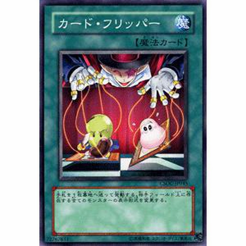 クロスローズオブカオス