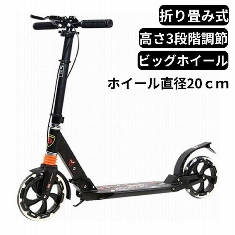 RAYSEN TOUR CK-125 レイセンツアー 折りたたみキックボード