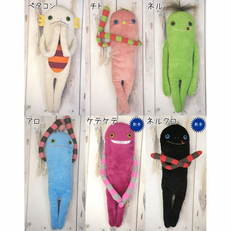 ちゃる❤︎₍ᐢ..ᐢ₎様 リーナベル クッキーアンぬいぐるみ カーテン