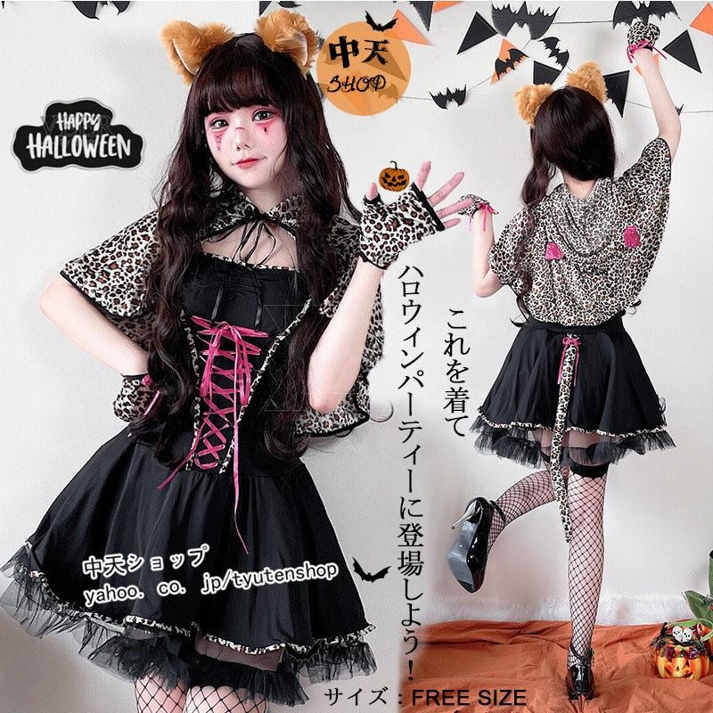 猫耳付き黒コスチューム vanitime 猫耳付きセクシーセットアップ 黒