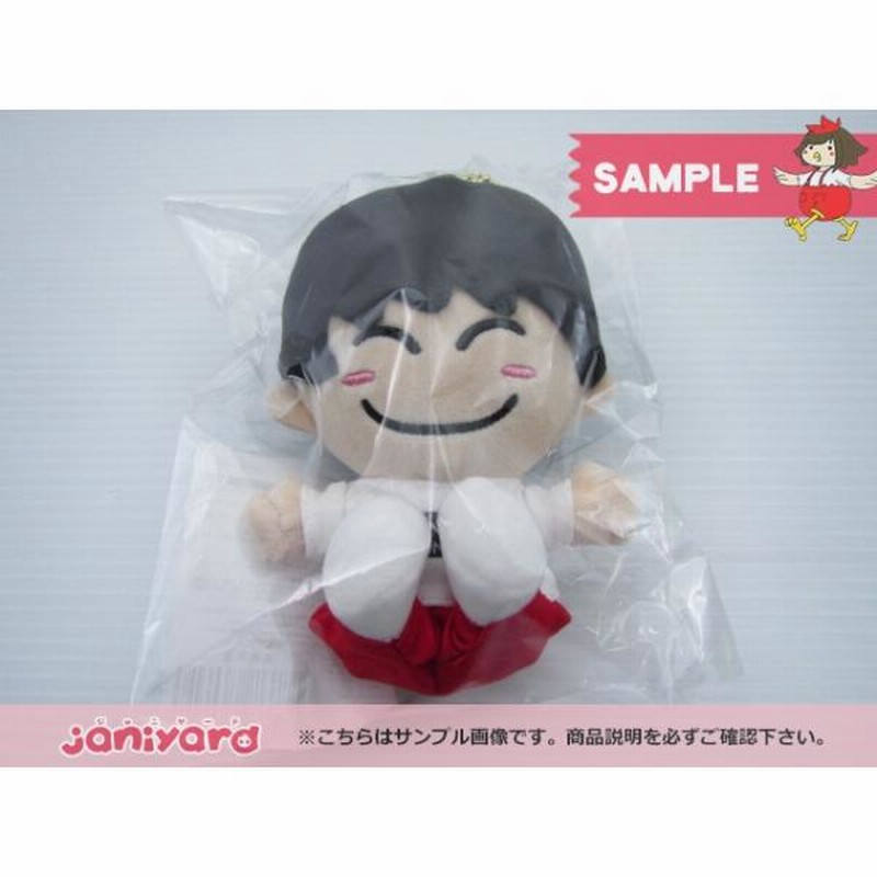 高橋恭平 ちびぬい なにわ男子 あけおめ ストア 高橋恭平 ちびぬい