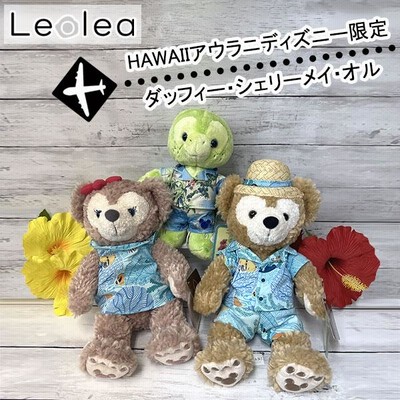 アウラニ ディズニー ハワイ 限定 オル ダッフィー リーナベル