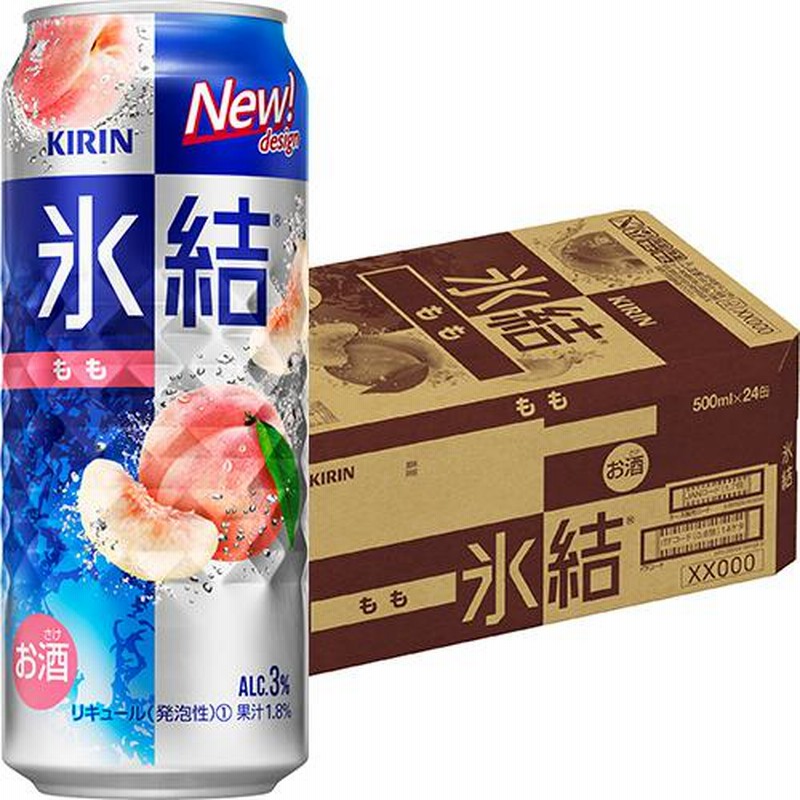 キリン ポストウォーター ツイストボトル＆缶14本＆缶ケース