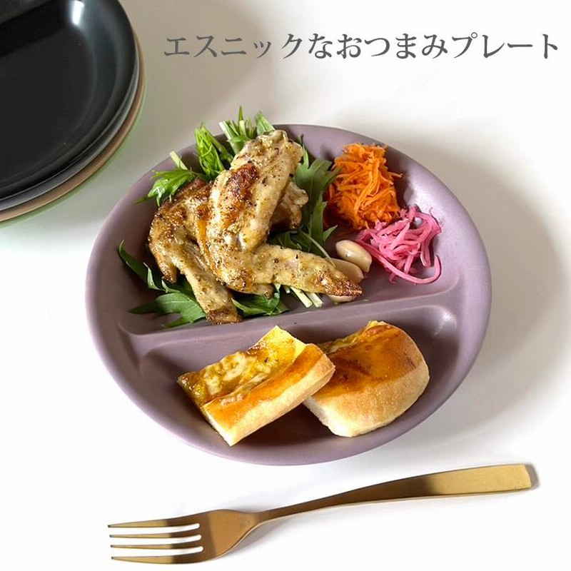 プレート9種セット ピクミン 一番くじ D賞 お皿 プレート コレクション