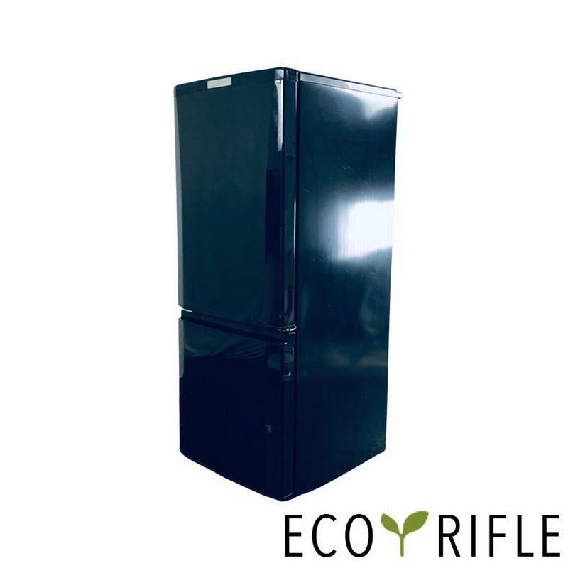 送料込!146L単身用冷蔵庫 三菱2018年製MR-P15EC 【公式通販】