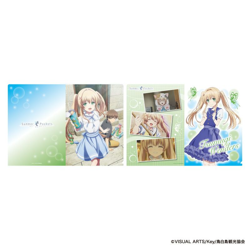 Summer Pockets(サマポケ)』A4クリアファイル セット（紬ヴェンダース