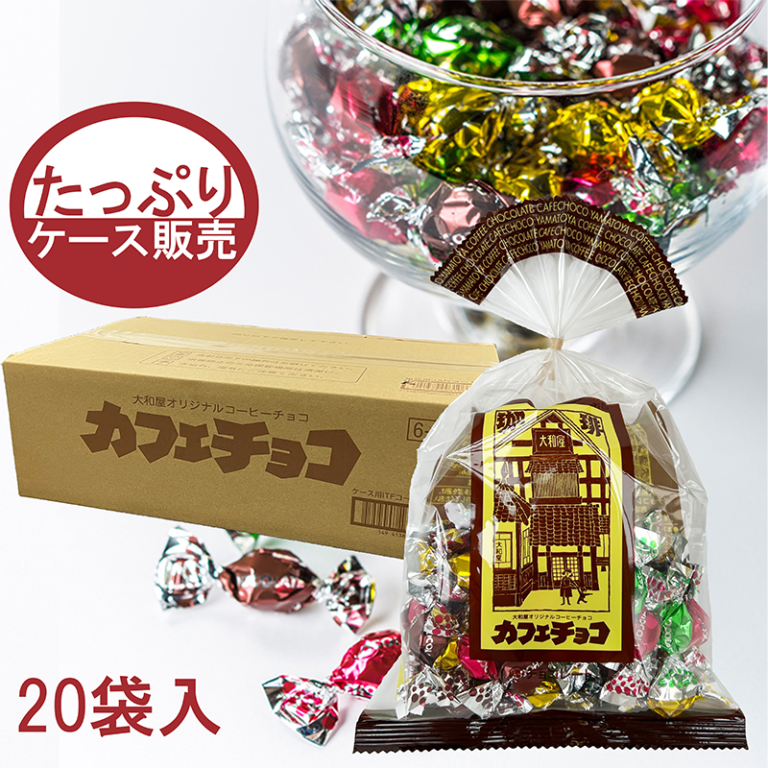 高級 アイス 美味しい 大和屋 アイス珈琲 20本入 アイス 珈琲 コーヒー