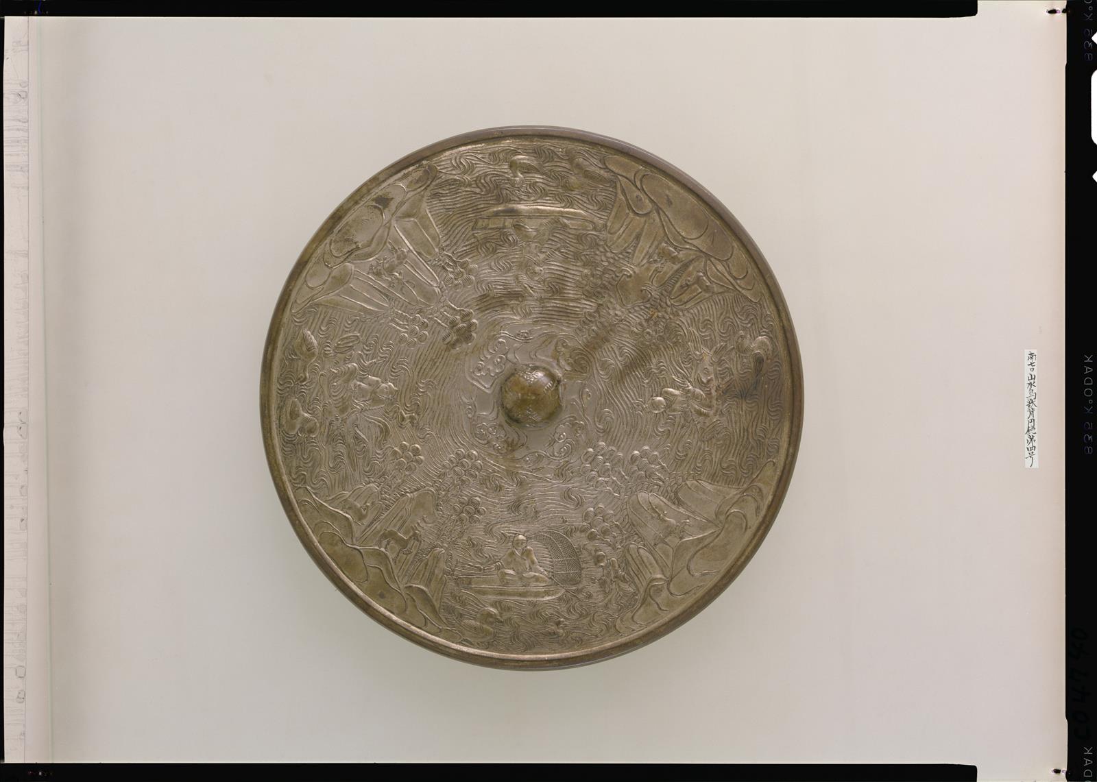 銅製 九龍戯珠 銅鏡 圧腰鏡 九龍護身鏡 婚儀円鏡 置物 銅製 九龍戯珠