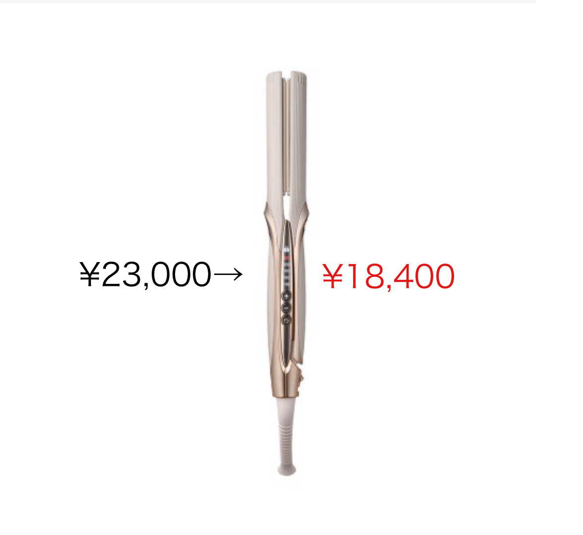 2025年4月16日・新色登場！】リファストレートアイロンプロ アイボリー