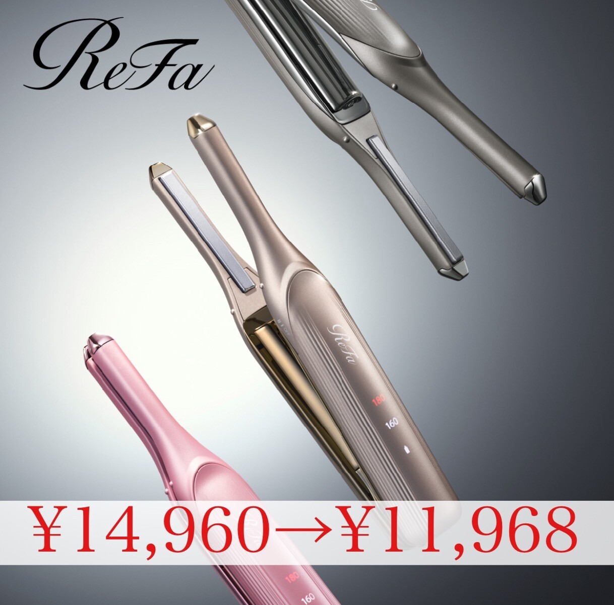 ReFa フィンガーアイロン リファフィンガーアイロン ST 6 | ReFa公式