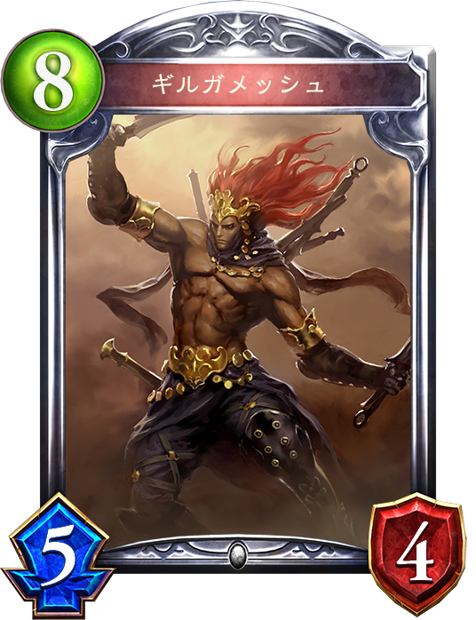 全カードコンプ シャドウバースアカウント よくある質問 | Shadowverse