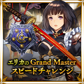 シャドウバース8周年！ | Shadowverse【シャドウバース | シャドバ