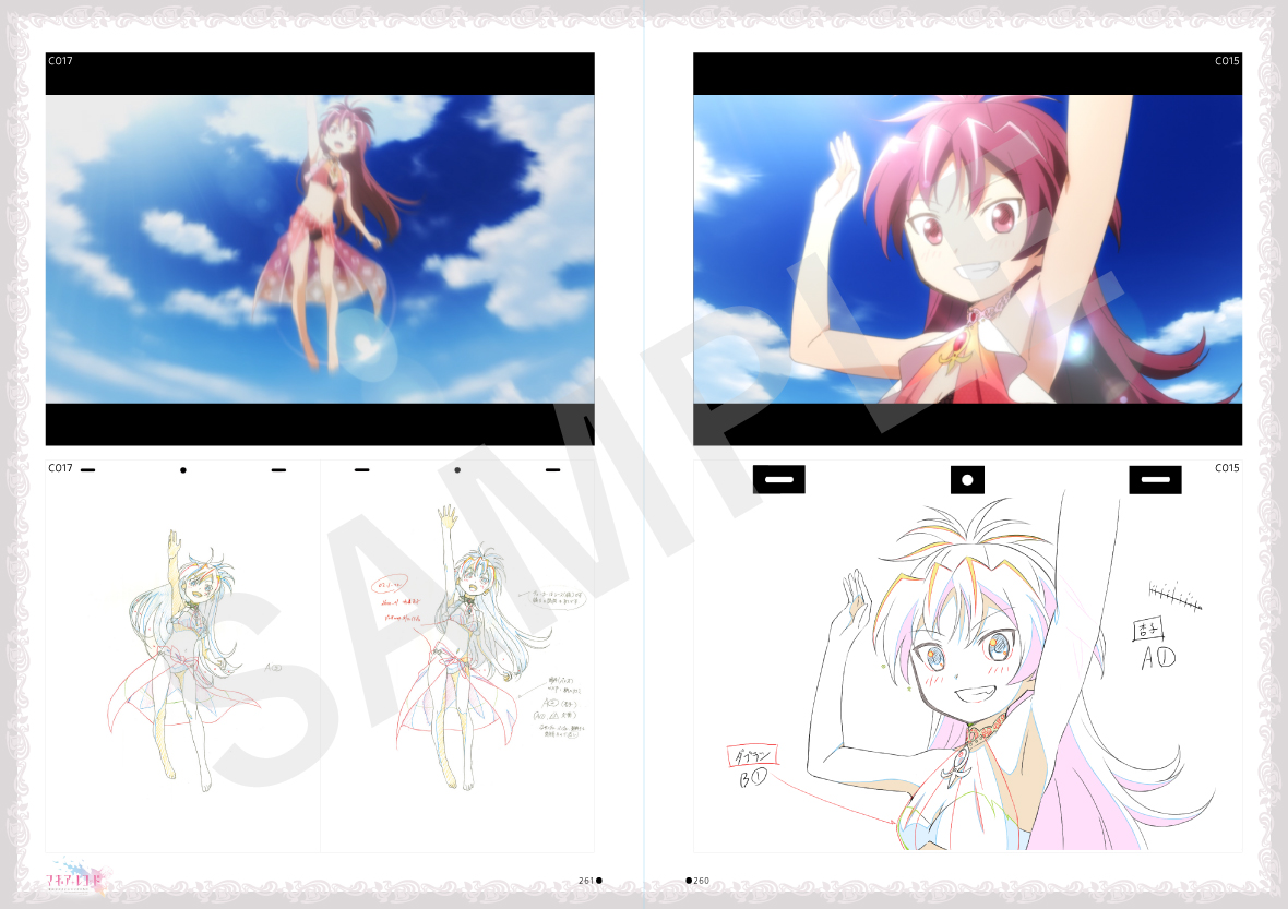 マギアレコード 魔法少女変身原画集 vol.2 | マギアレコード 魔法少女