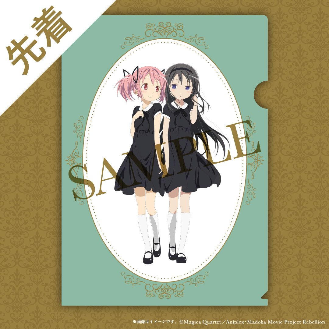 非売品】魔法少女まどか☆マギカ 鹿目まどか 暁美ほむら A3 メタル