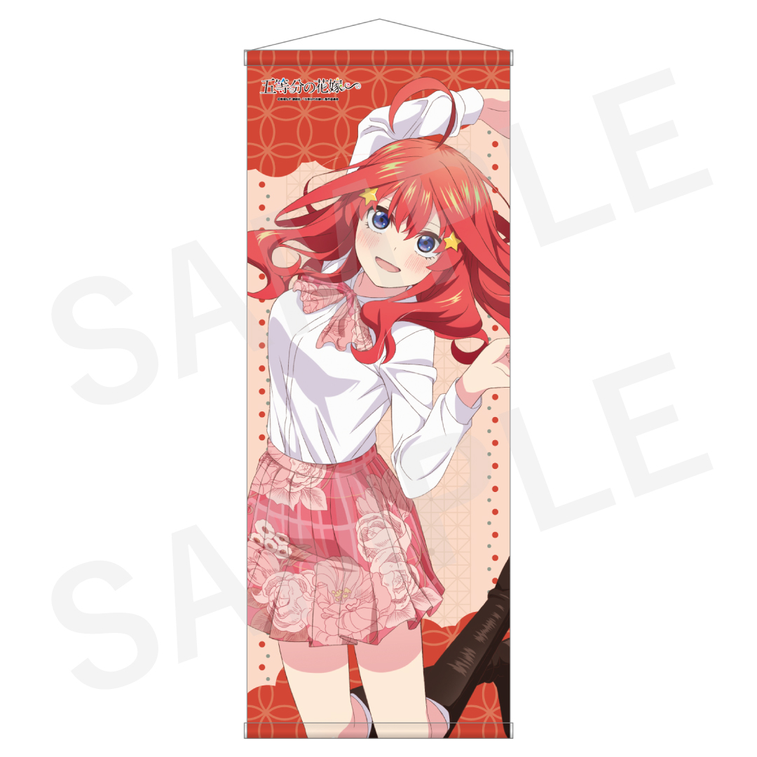 五等分の花嫁 『五等分のハイチュウ』A賞タペストリー 五等分の花嫁