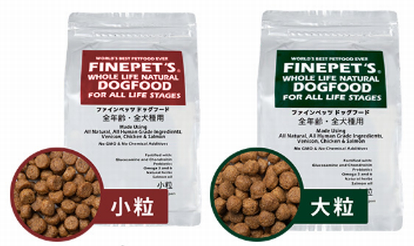 ファインペッツ FINEPET'S ドッグフード 極 （きわみ） FINEPET'S