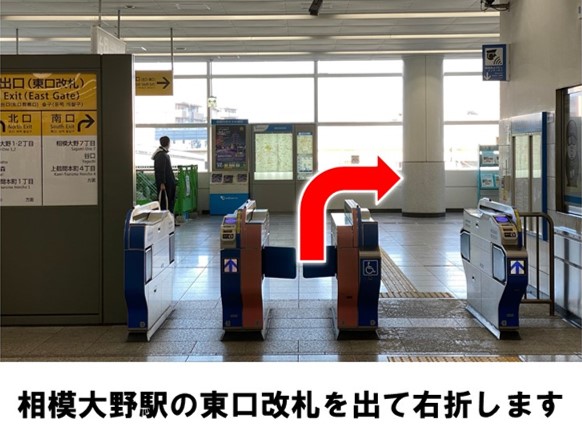 上鶴間本町4丁目 | カーシェアリングのタイムズカー（旧タイムズカー