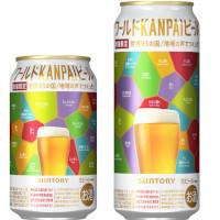 みんなのレビュー：「サントリー ワールドKANPAIビール」の評判