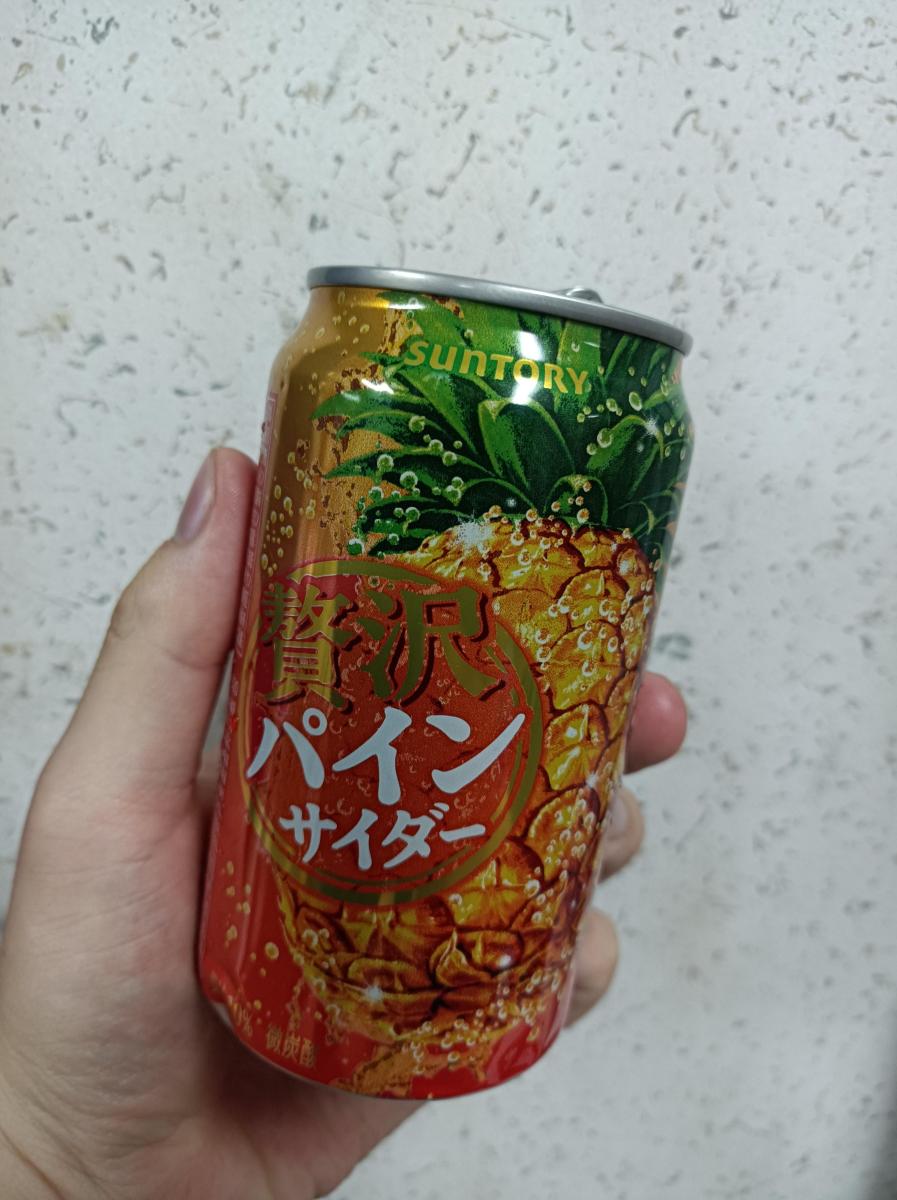 みんなのレビュー：「サントリー 贅沢パインサイダー」の評判・口コミ