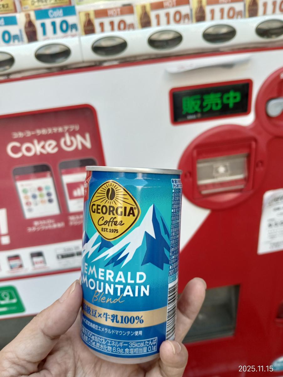 みんなのレビュー：「日本コカ・コーラ GEORGIA（ジョージア