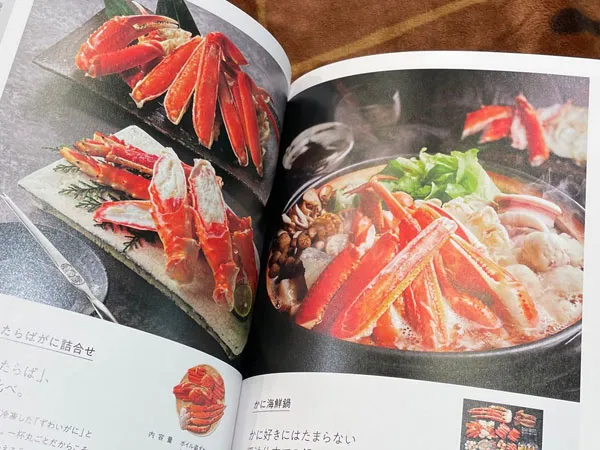 カタログギフト(競艇テレボート)