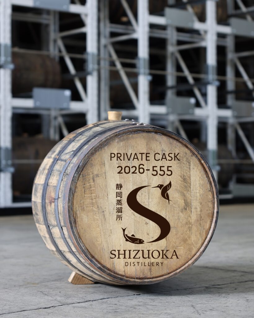 プライベートカスク2026 – 静岡蒸溜所 | Shizuoka Distillery | 静岡