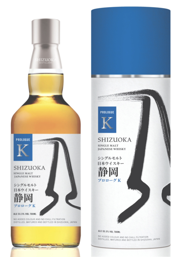 静岡 プロローグK – 静岡蒸溜所 | Shizuoka Distillery | 静岡ウイスキー