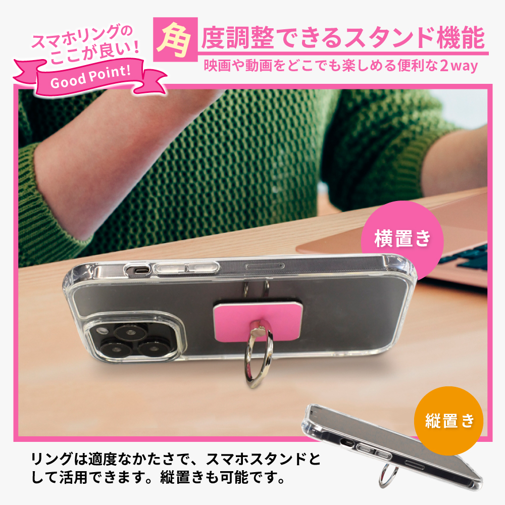 ヨルシカ スマホリング 【新品＋未開封】 ヨルシカ スマホリング