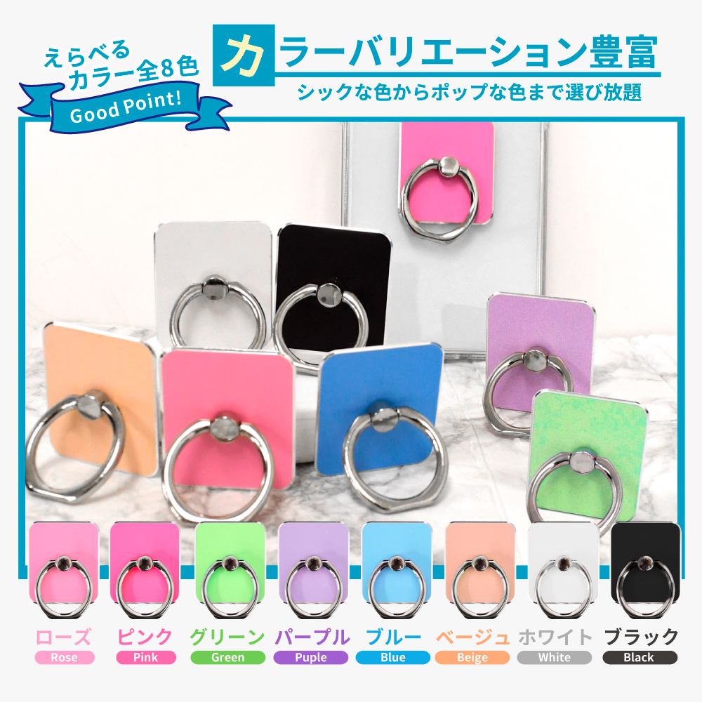 ヨルシカ スマホリング 【新品＋未開封】 Amazon | ZNX＼ZENIX MagSafe