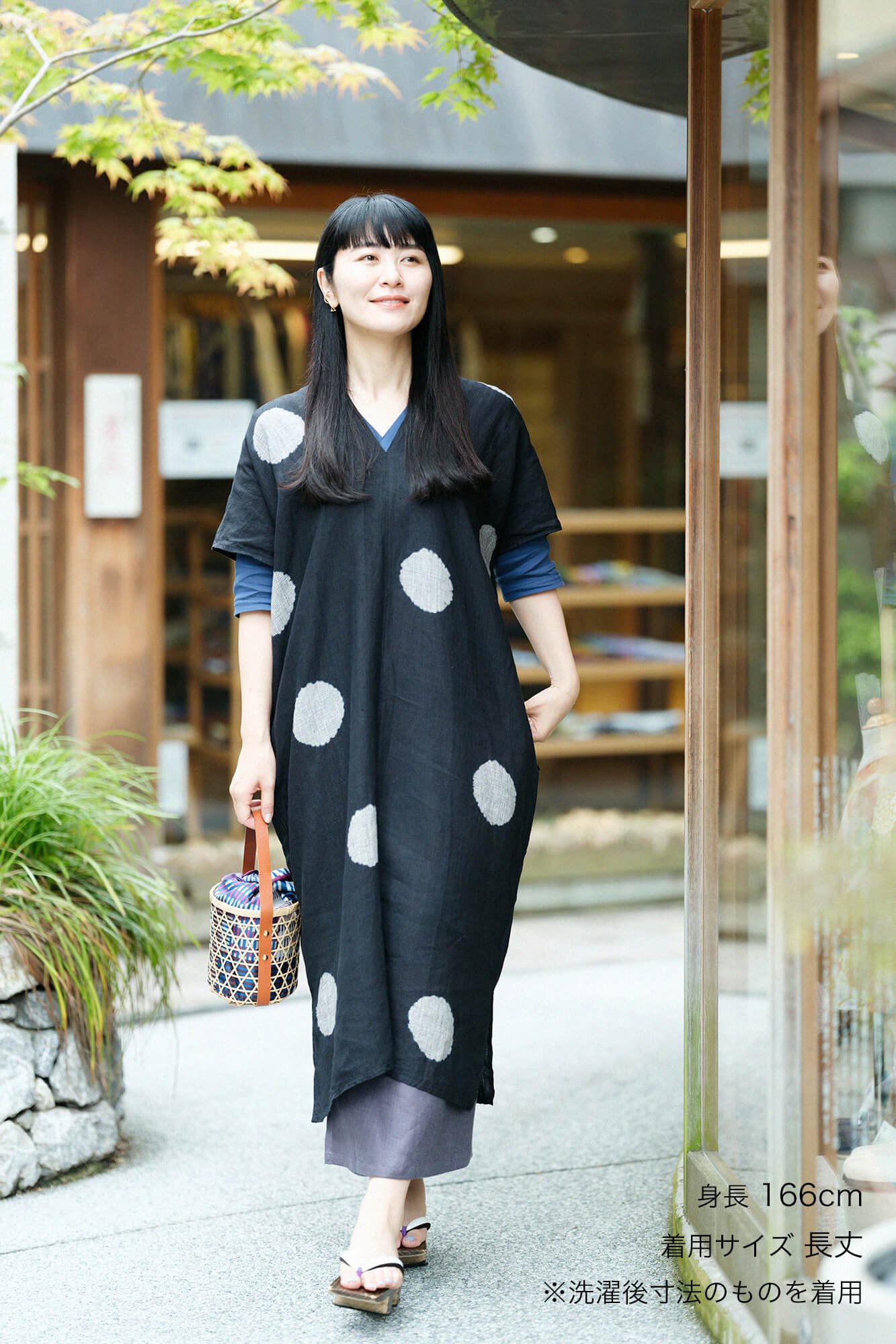 SOU・SOU 盛夏のよそおい 〈SOUSOU ・SOU are selling the summer of