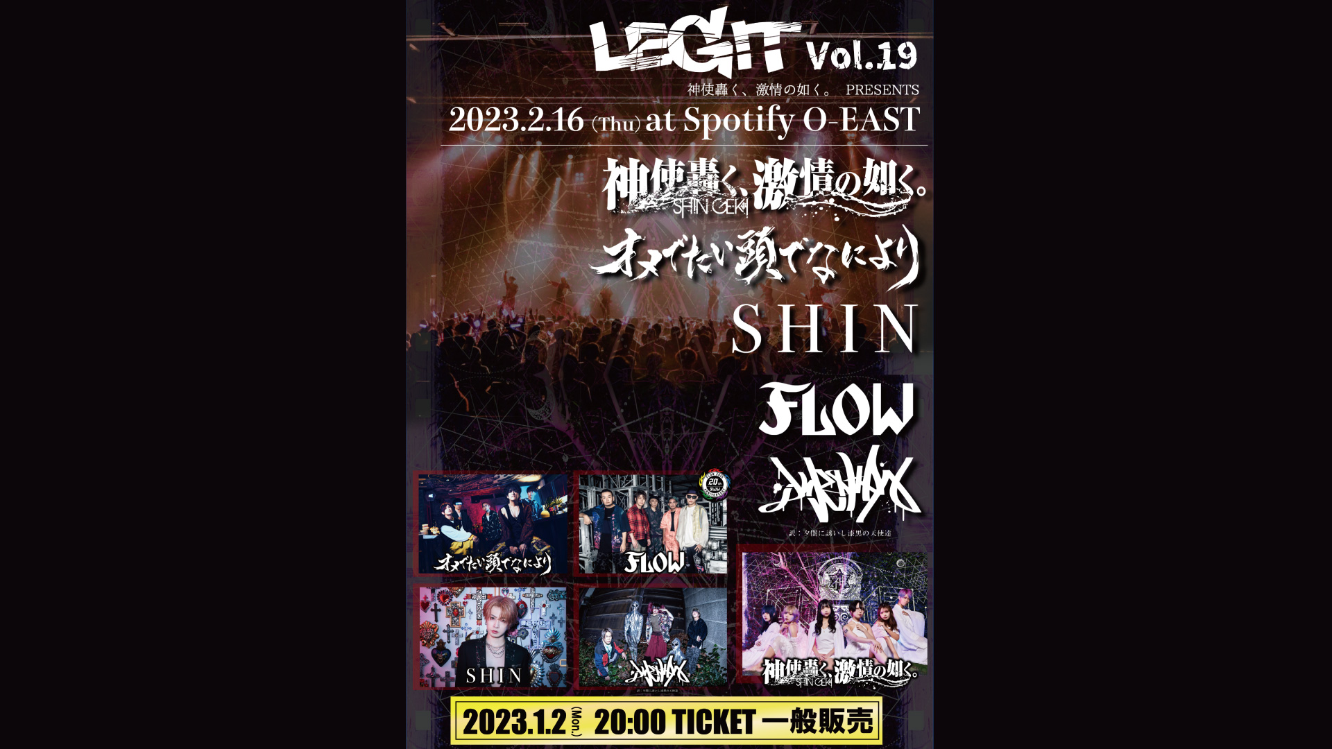 高品質 TEARS OF TODAY @ SHIBUYA O-EAST LIVE DVD tears of today TOT