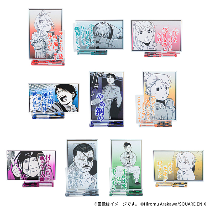今だけ送料込】【鋼の錬金術師 グッズ 10点セット!!】さらに【おまけ付