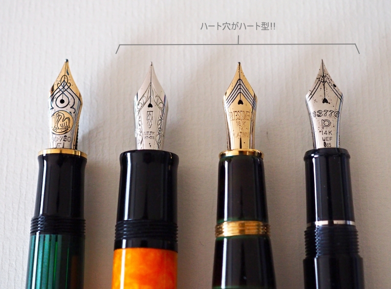 デルタの万年筆レビューその壱 【ドルチェビータ・ミディアム