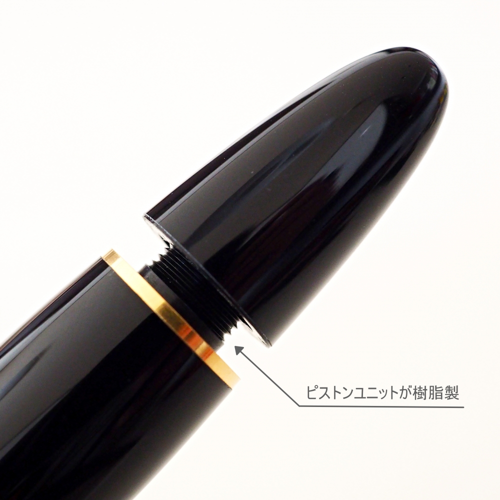 モンブラン マイスターシュテュック149をペンクリニックで調整