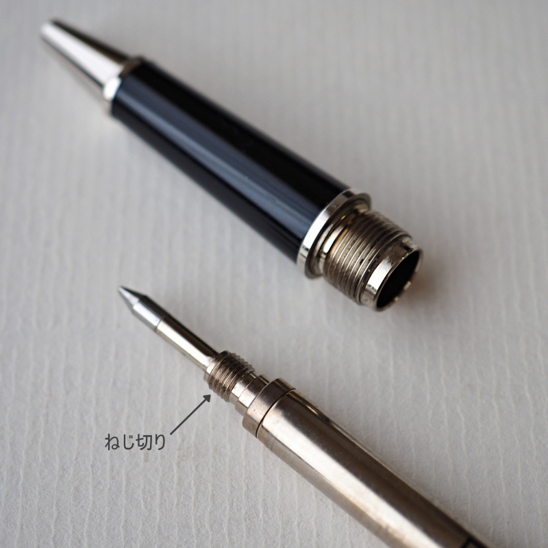 モンブランのローラーボールがお勧めな理由！【マイスターシュテュック