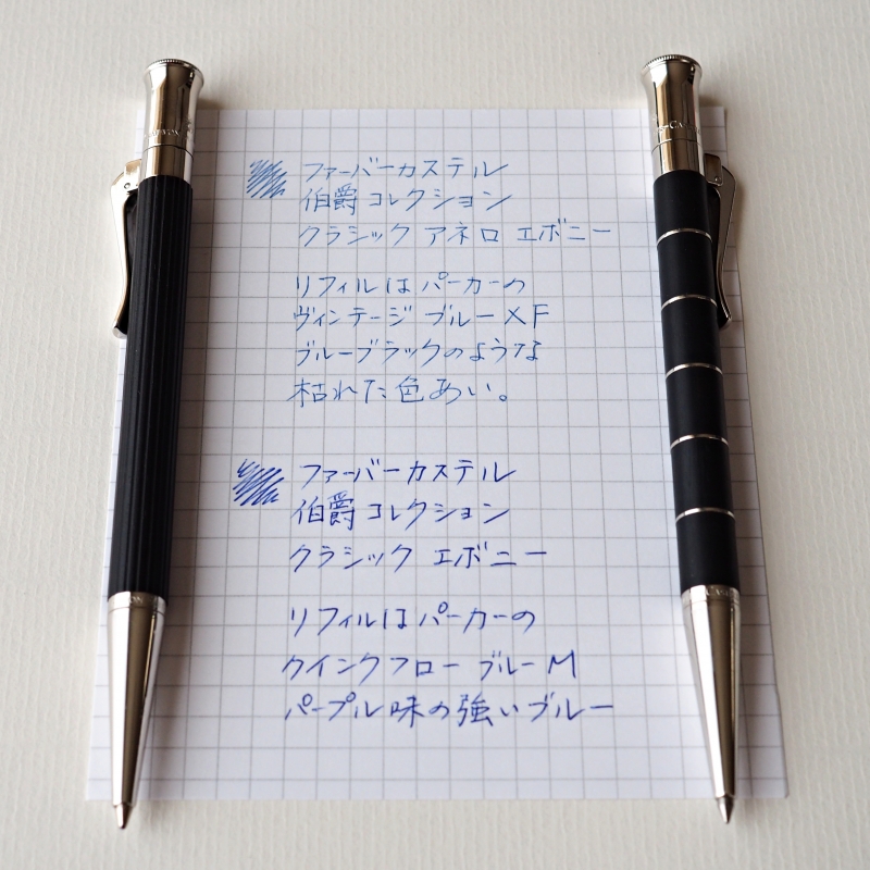 ファーバーカステル伯爵コレクション sv925 万年筆 efニブ ファーバー