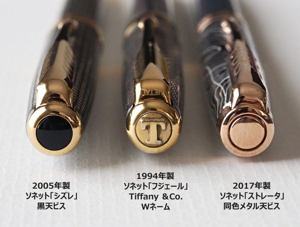 PARKER ソネットプルミエ フジェール ボールペン 個性溢れる銀軸の
