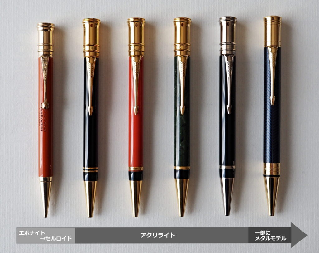 パーカー デュオフォールド ビッグレッド 1920年代ペンシルの魅力